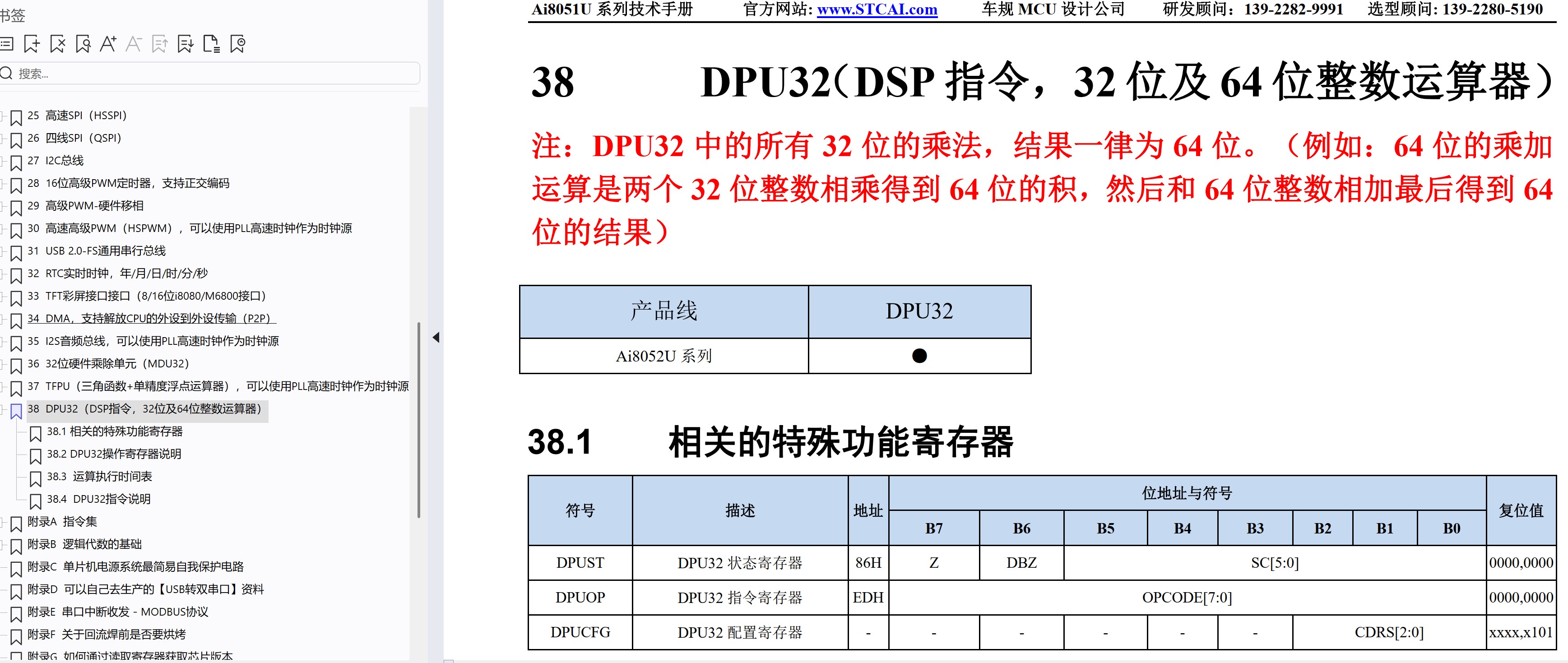 截图202502070842494484.jpg