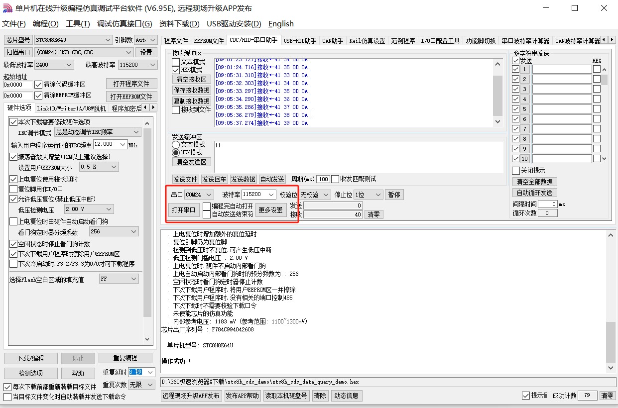 截图202502070906066178.jpg
