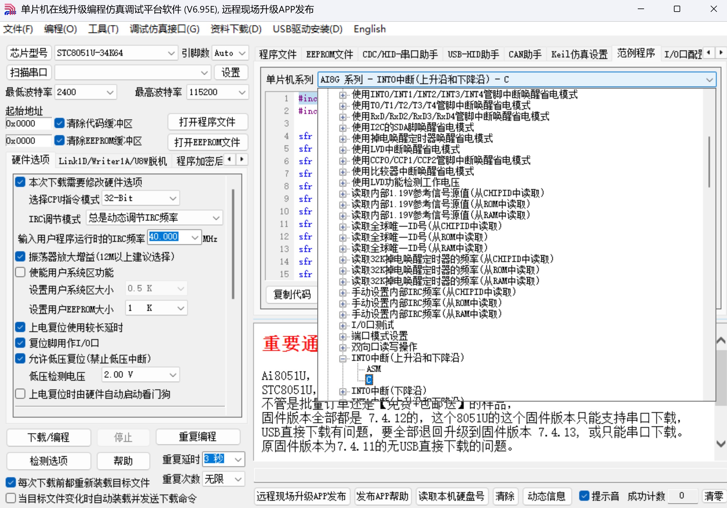 截图202502071612001693.jpg