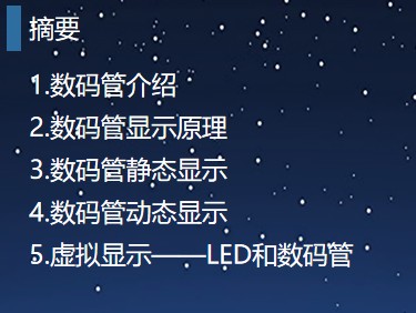 截图202502072239145988.jpg