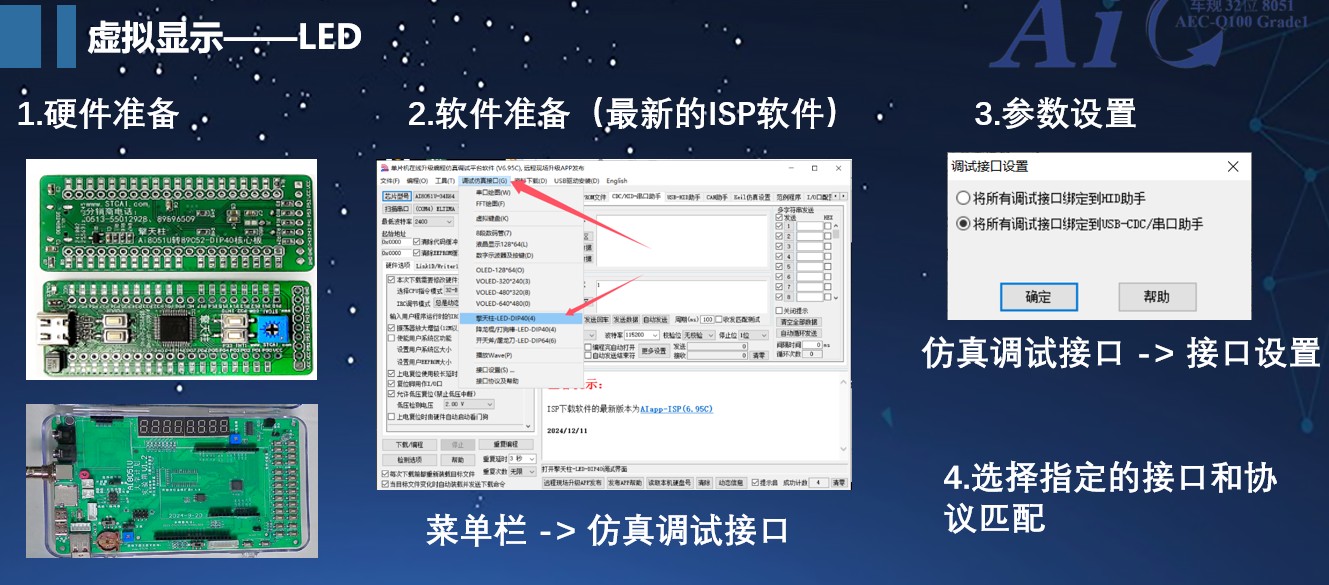 截图202502072303562520.jpg