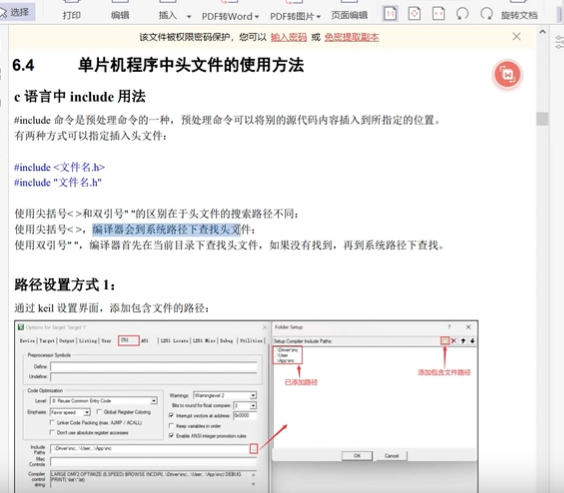 屏幕截图 2025-02-08 065626.png