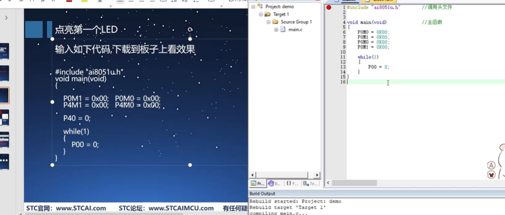 屏幕截图 2025-02-08 070748.png