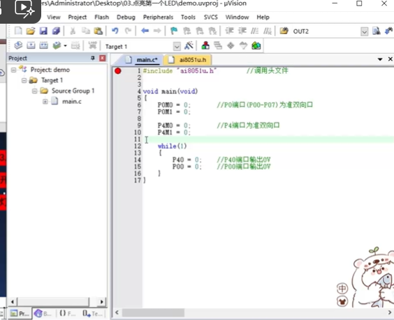 屏幕截图 2025-02-08 072659.png