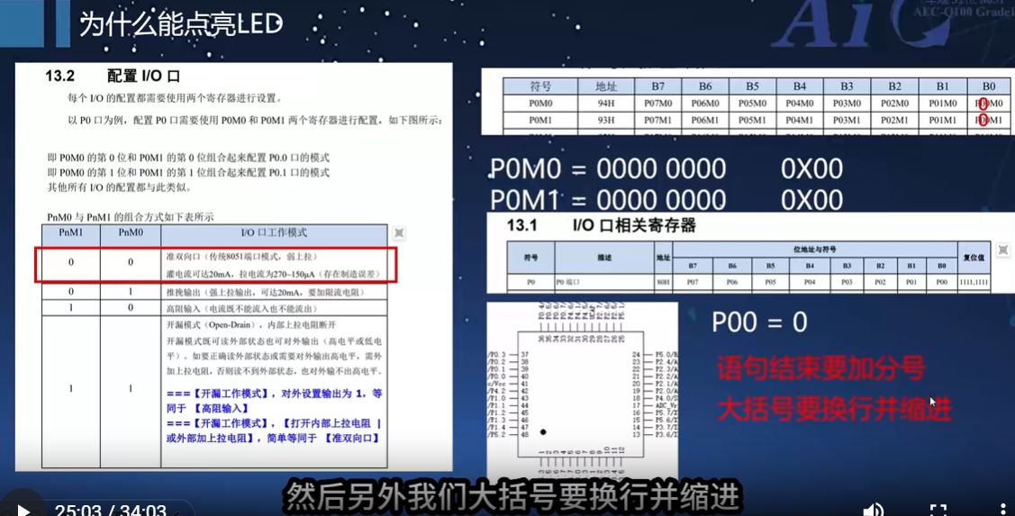 屏幕截图 2025-02-08 071805.png