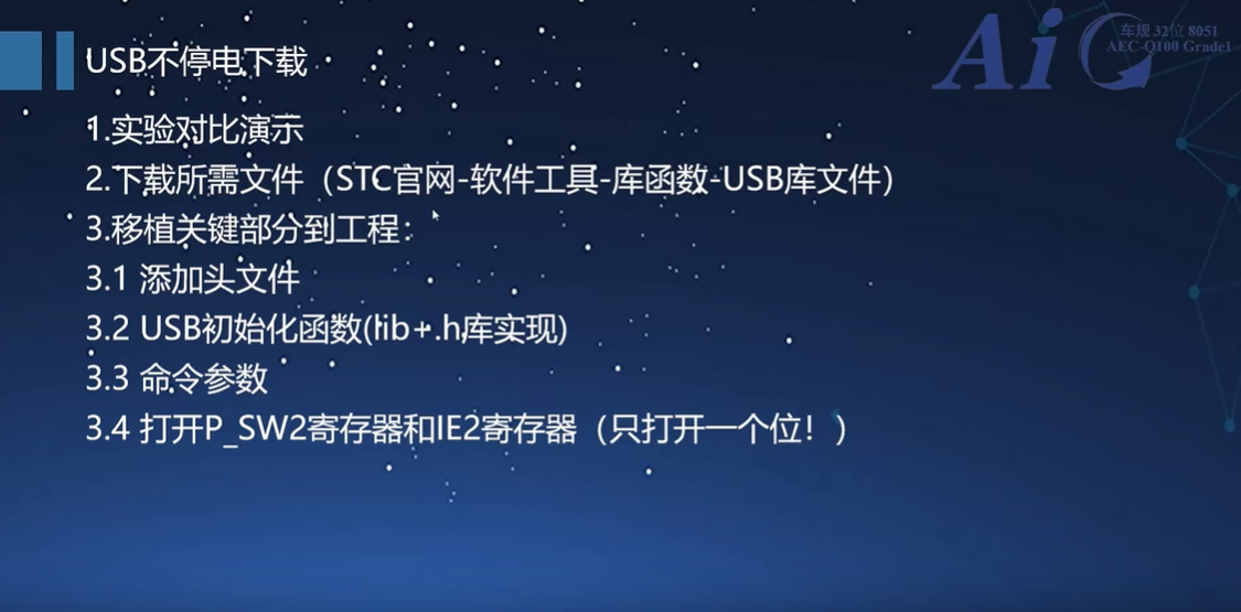 屏幕截图 2025-02-08 081523.png