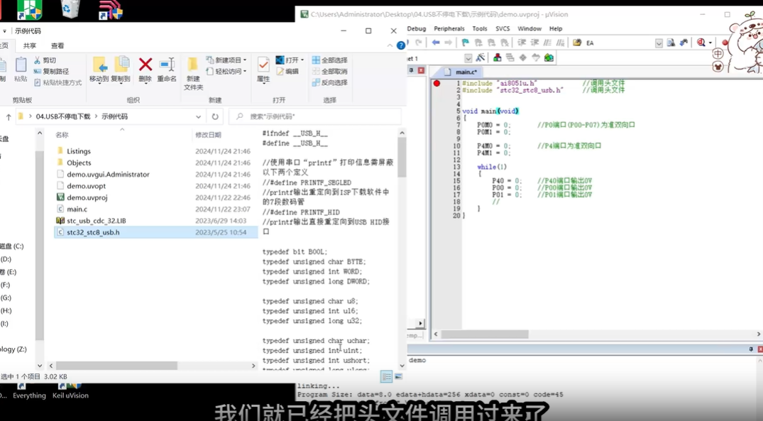 屏幕截图 2025-02-08 085639.png