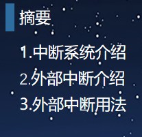 截图202502081522348789.jpg