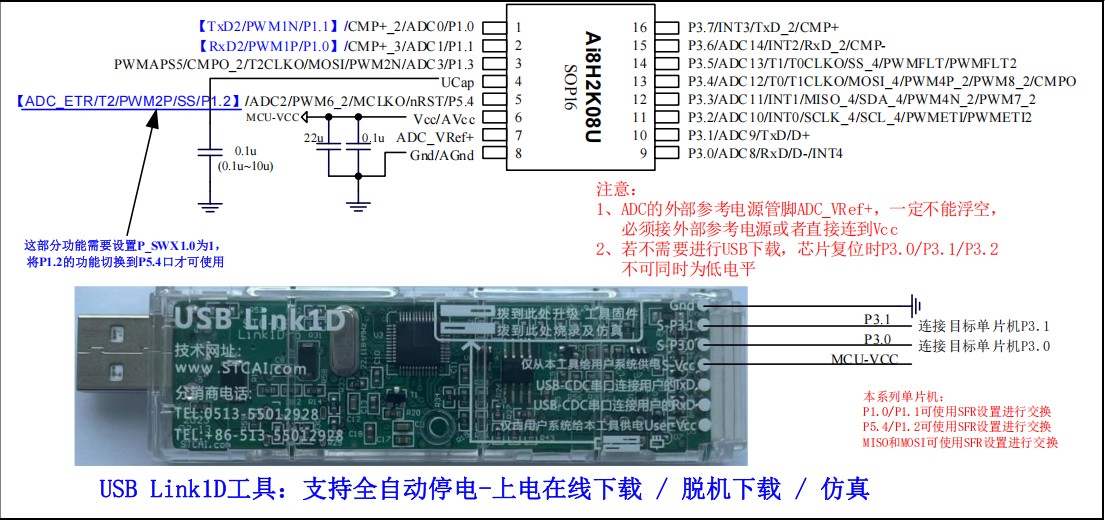 截图202502081701455103.jpg