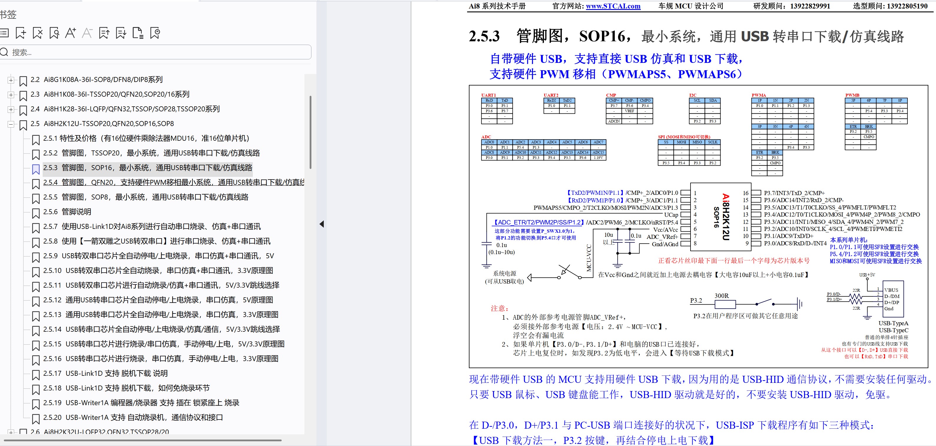 截图202502081706014414.jpg