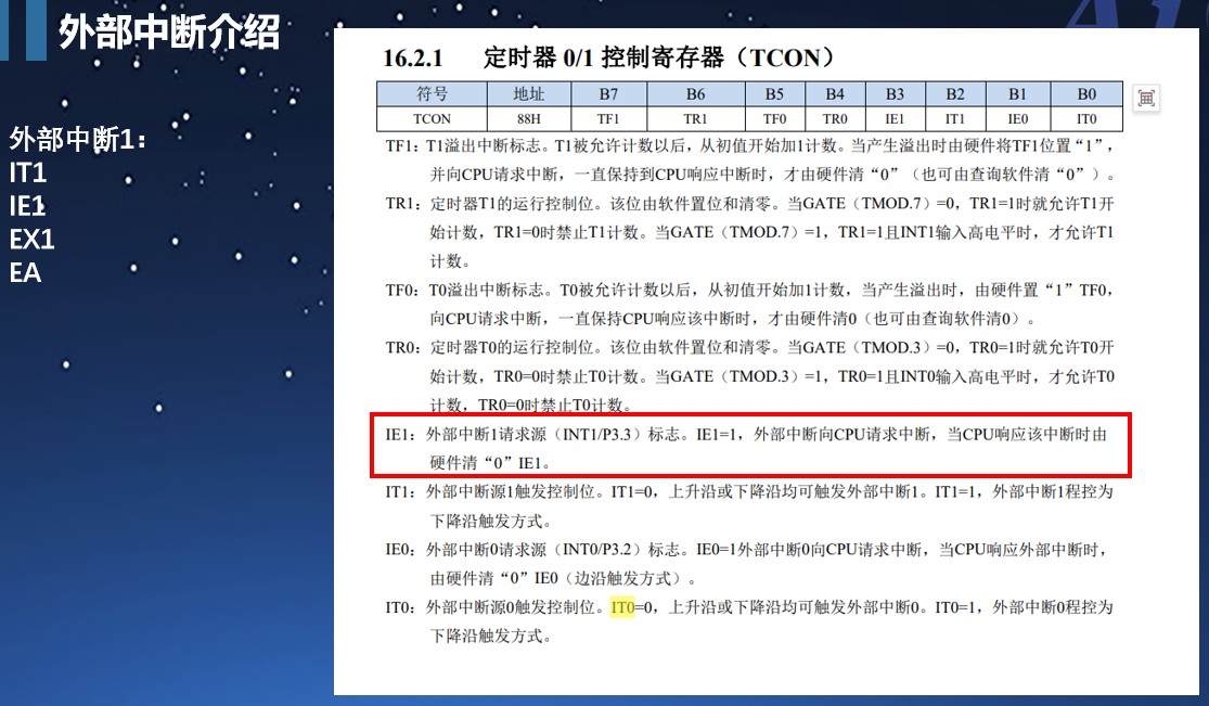 截图202502081715015198.jpg