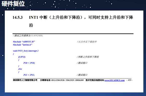 截图202502081715379428.jpg