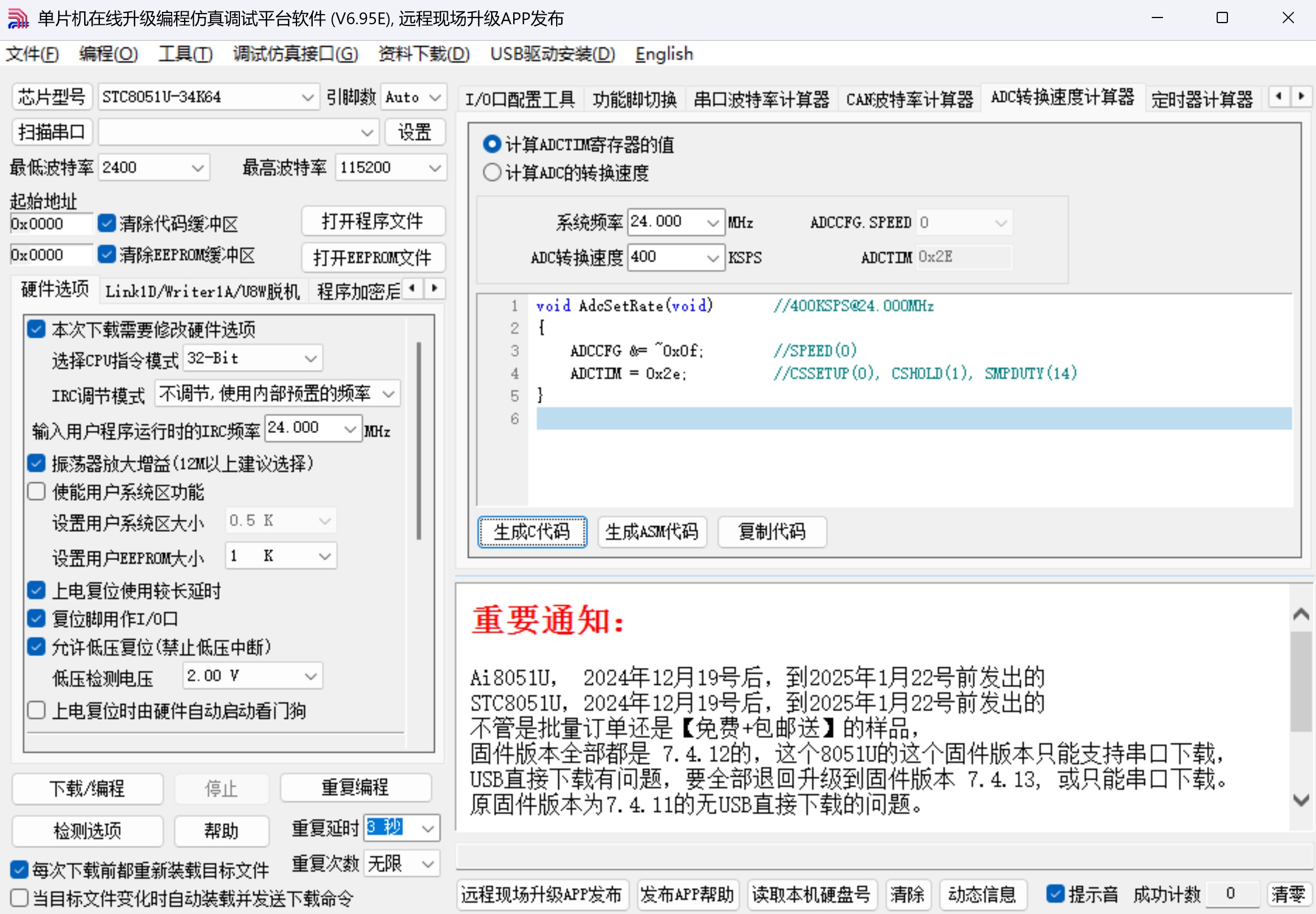截图202502090826069707.jpg