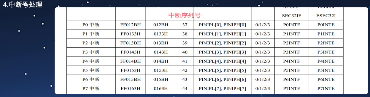 截图202502091201037460.jpg