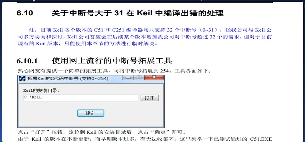 截图202502091201248840.jpg