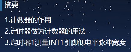 截图202502091210128626.jpg