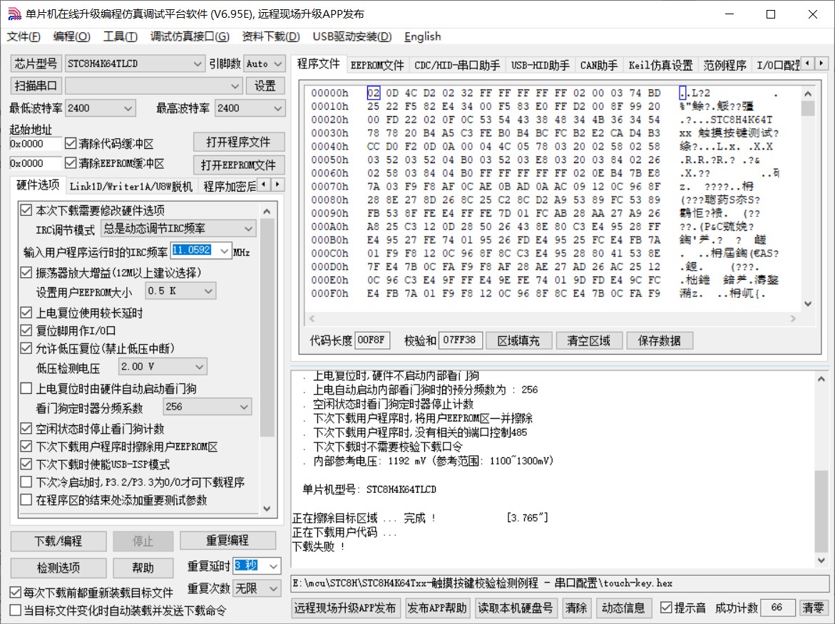 截图202502091800028331.jpg