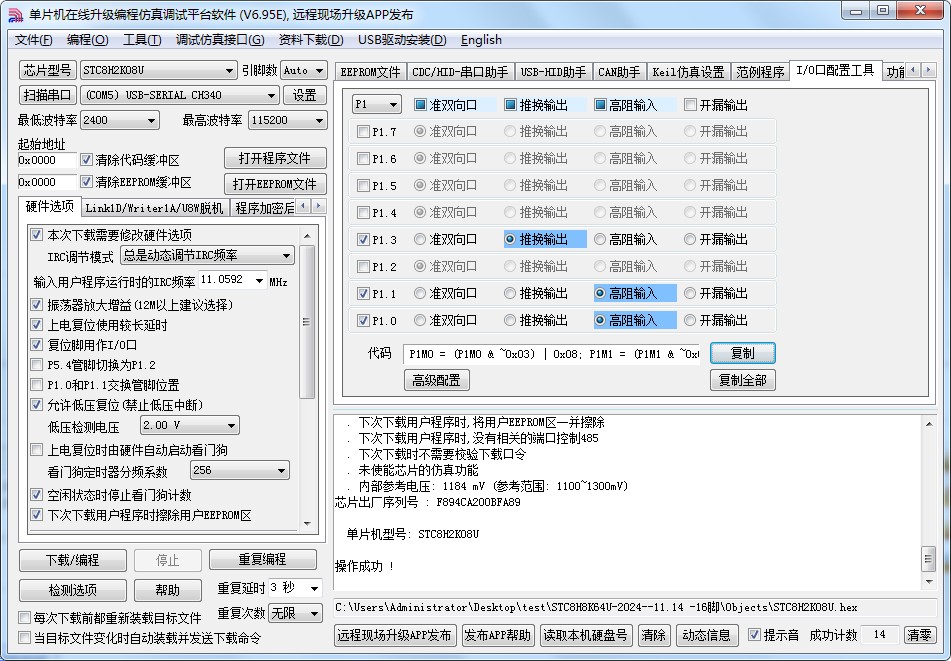 截图202502091851086236.jpg