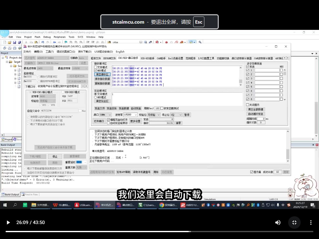 截图202502092018097909.jpg