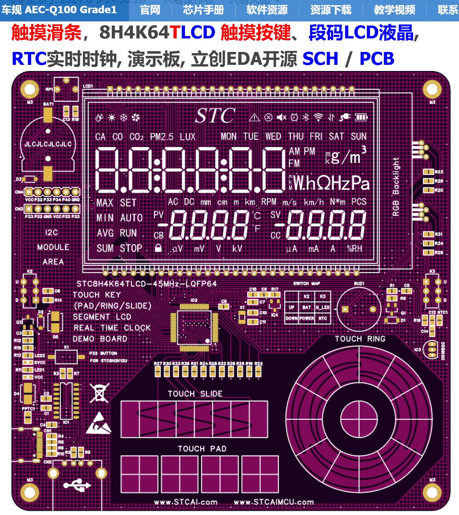 截图202502092217116244.jpg