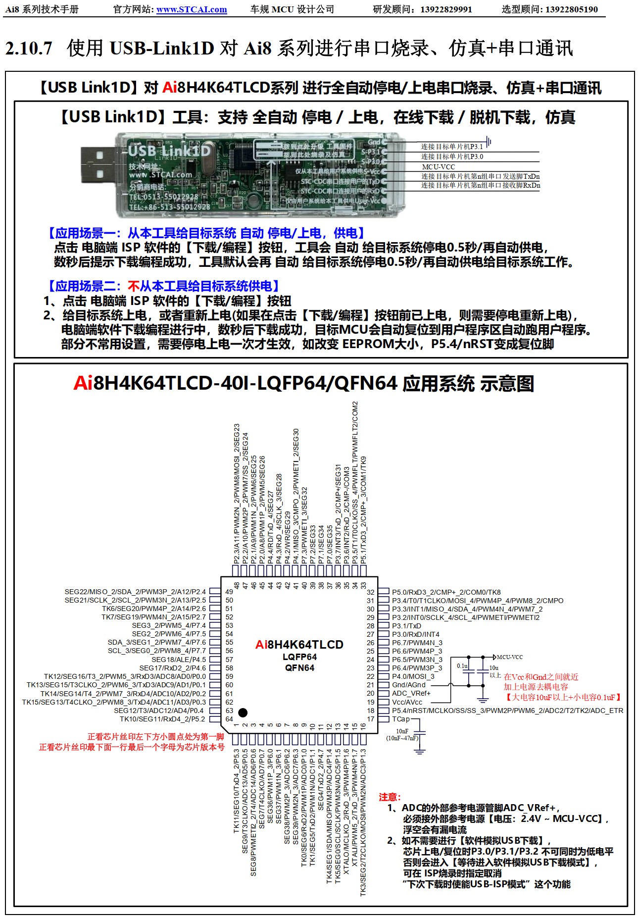 截图202502092218445568.jpg