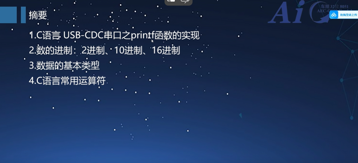 屏幕截图 2025-02-10 011201.png
