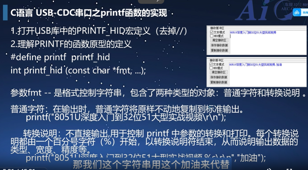 屏幕截图 2025-02-10 012104.png