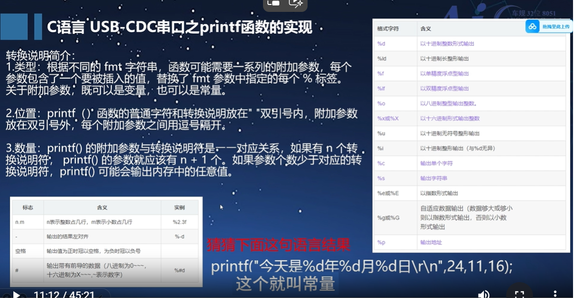 屏幕截图 2025-02-10 012932.png