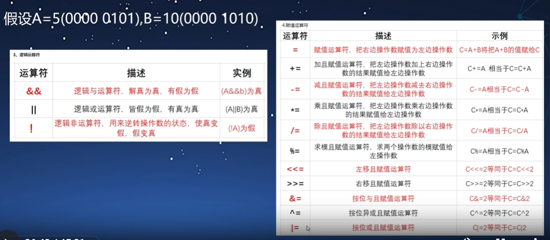 屏幕截图 2025-02-10 022442.png