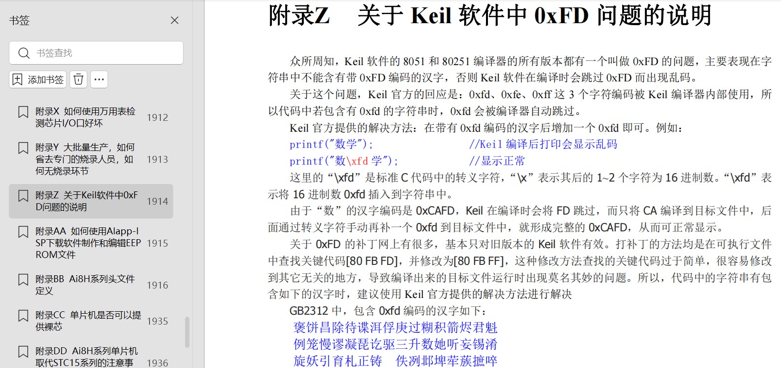 截图202502100901528536.jpg