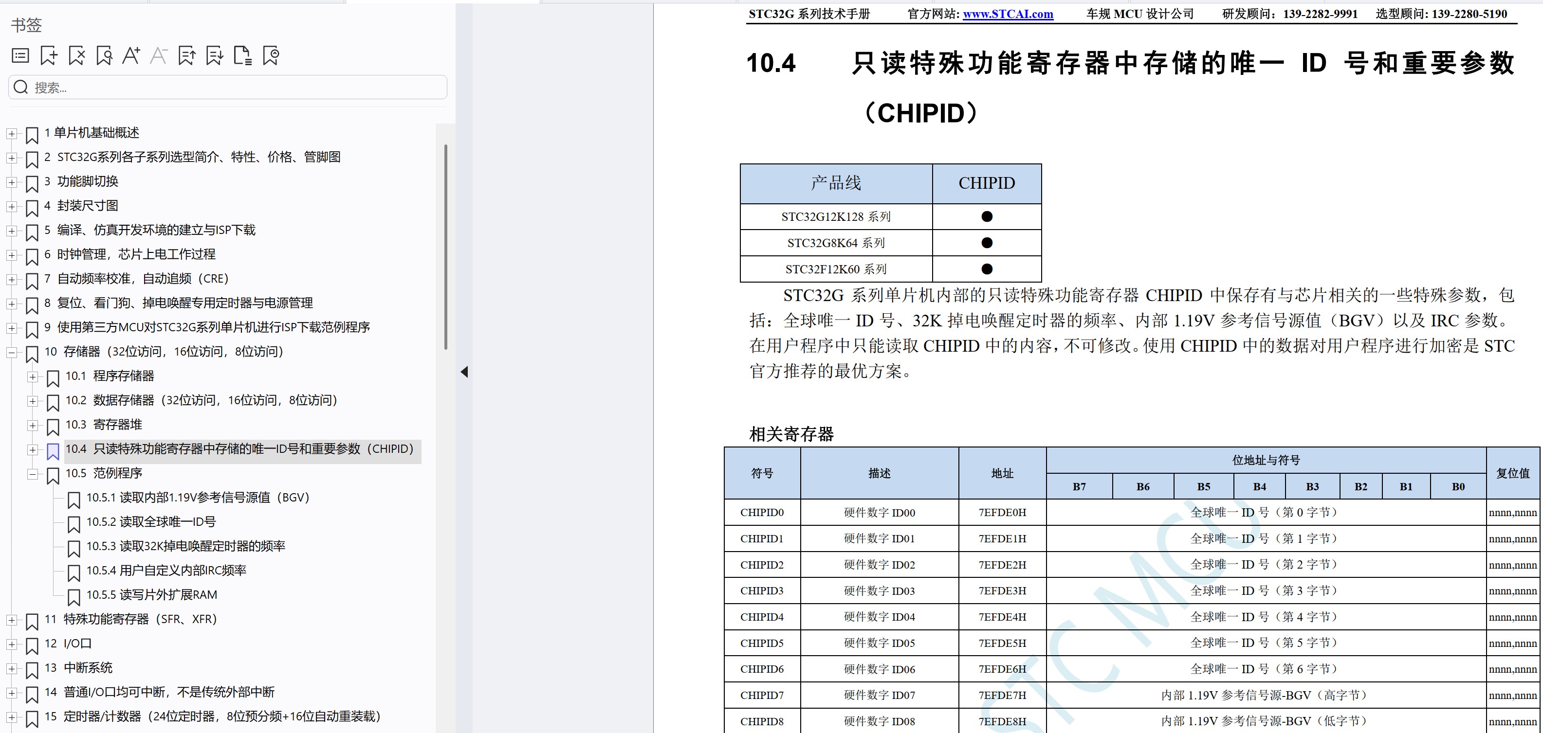 截图202502100927152804.jpg