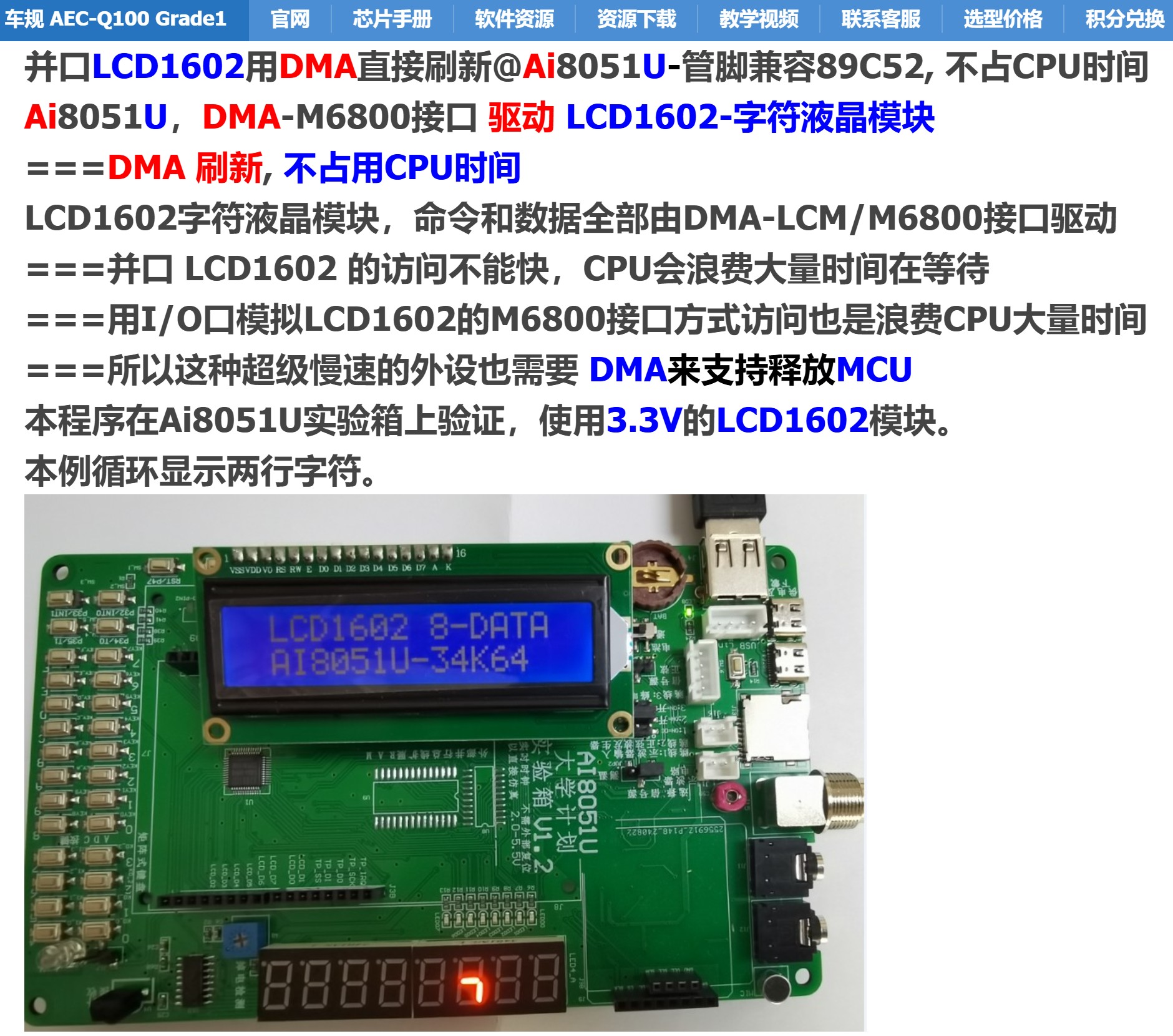 截图202502101135508868.jpg