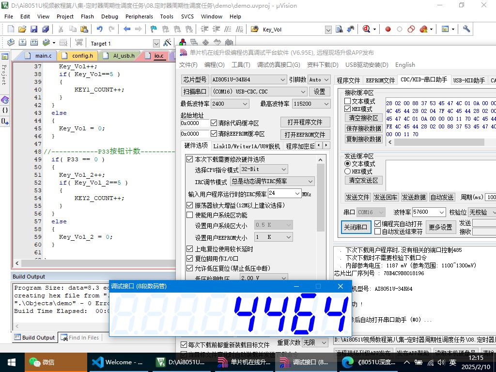 截图202502101218219911.jpg