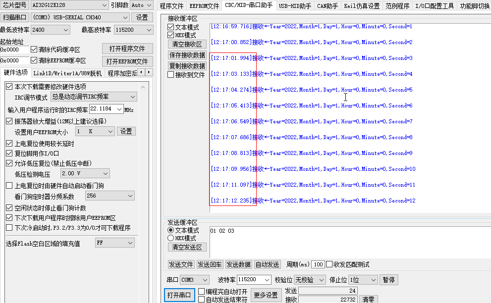 搜狗截图20250210121756.png