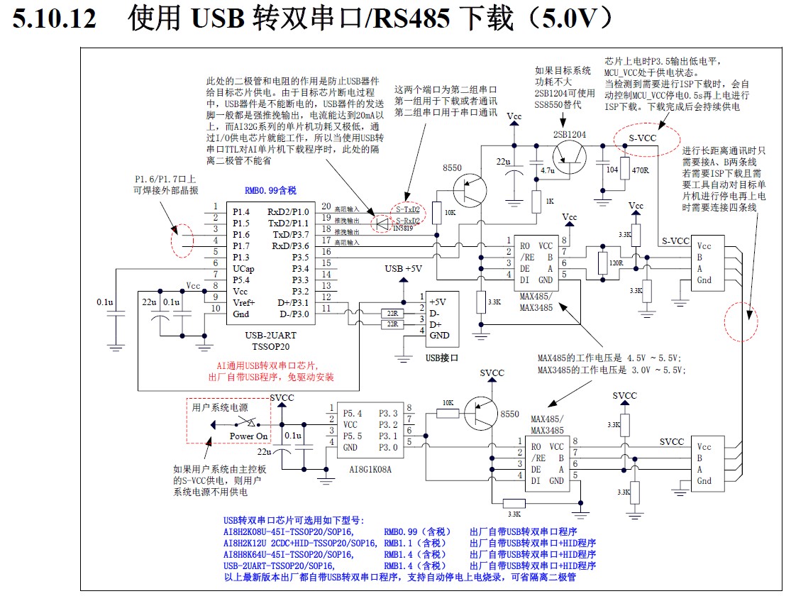 截图202502101633533864.jpg