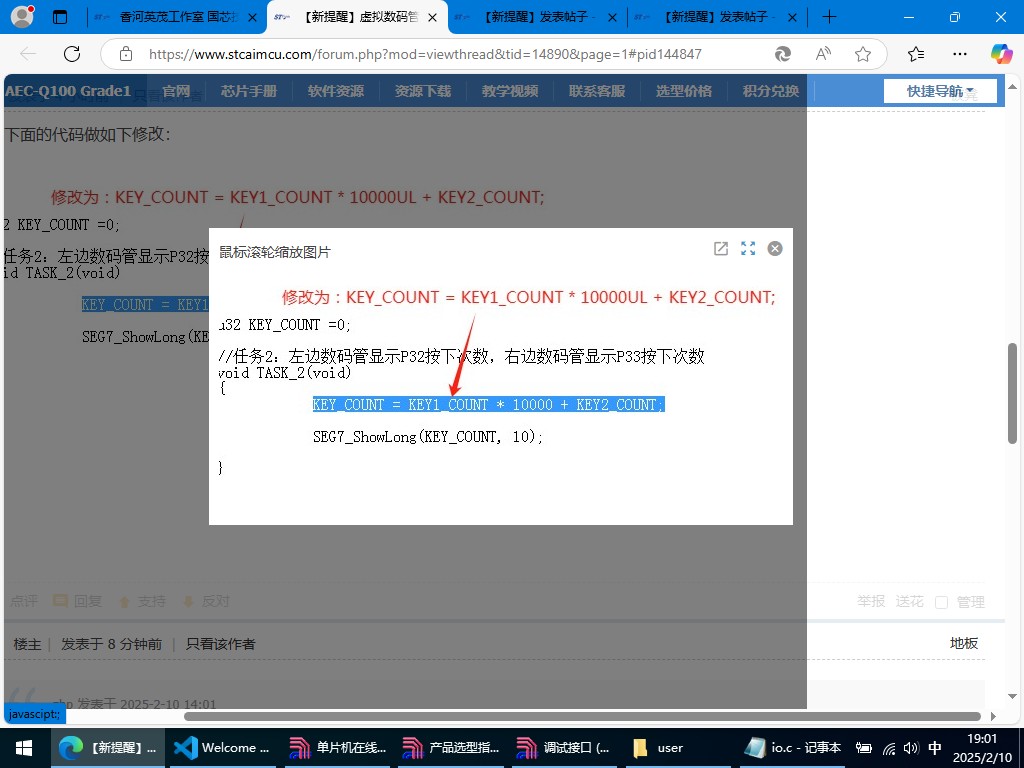 截图202502101902568284.jpg
