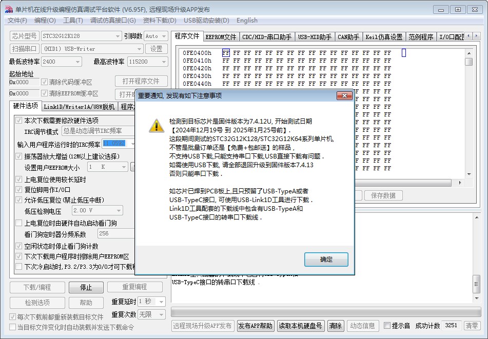 截图202502111120334059.jpg