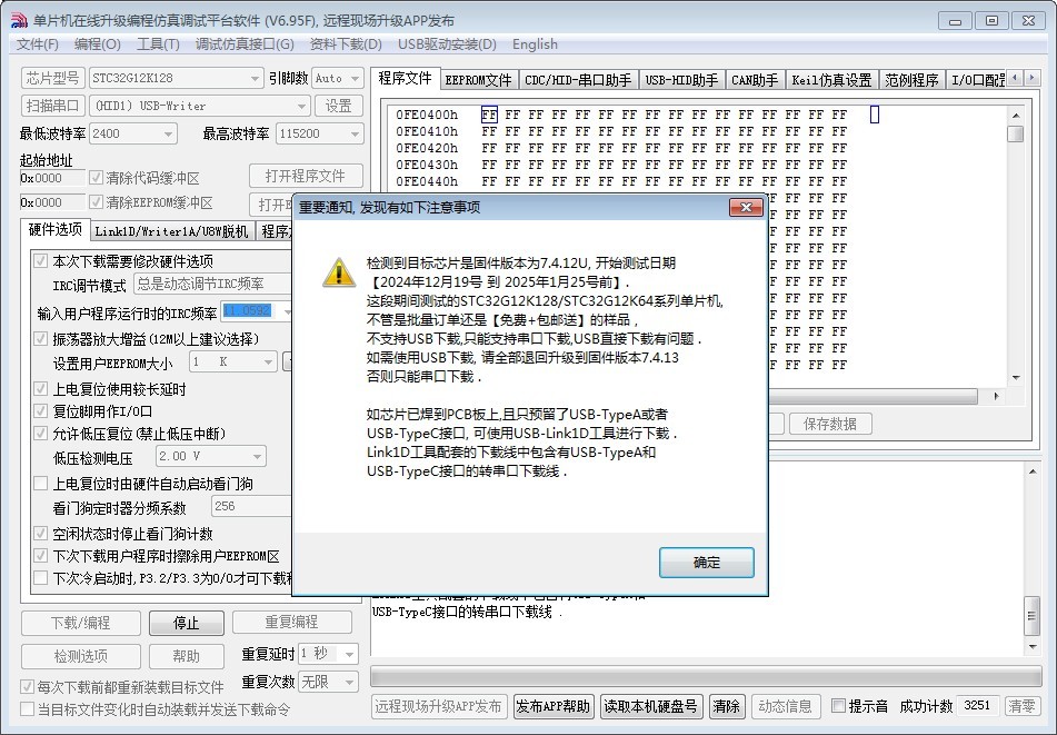 截图202502111141001003.jpg