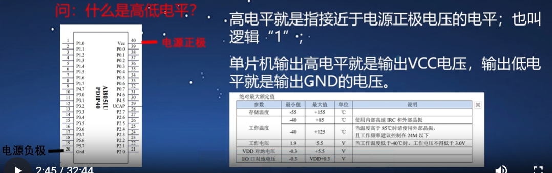 屏幕截图 2025-02-11 191711.png