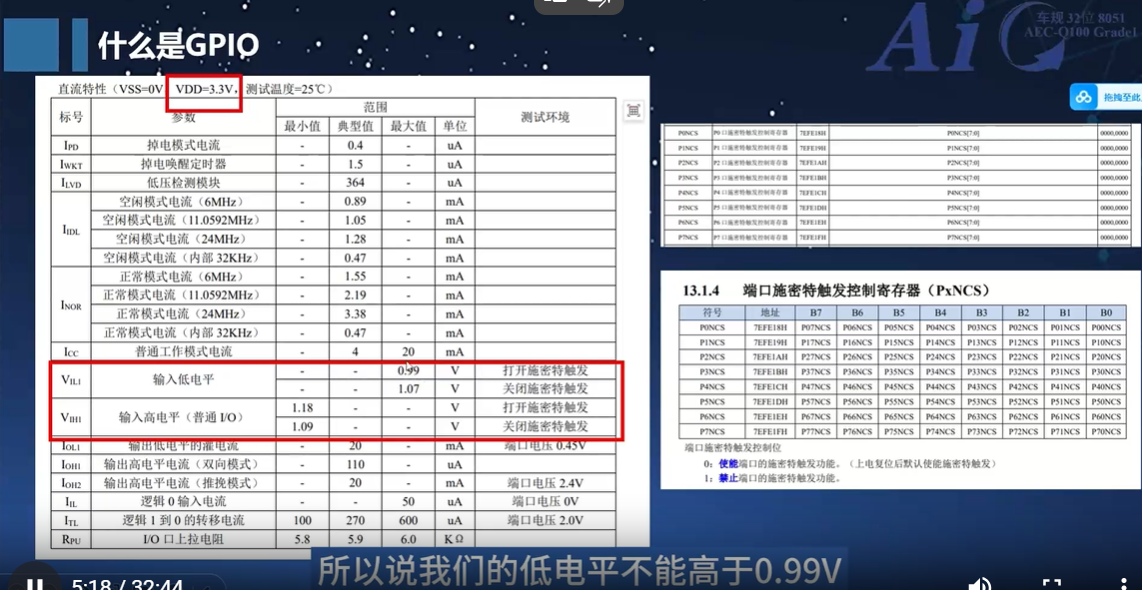 屏幕截图 2025-02-11 192337.png