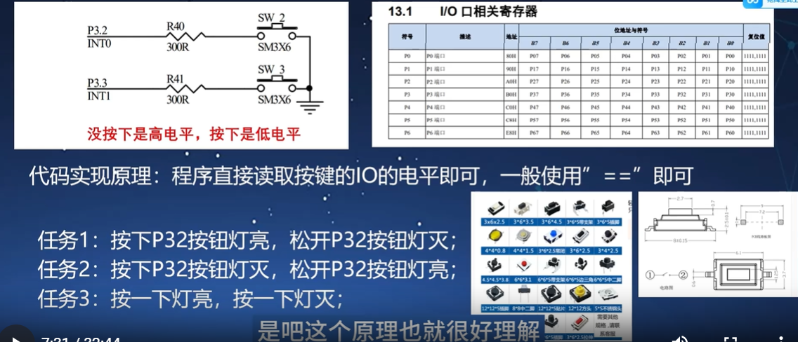 屏幕截图 2025-02-11 192941.png