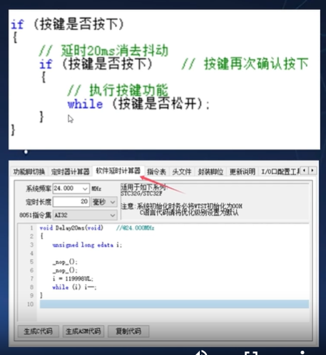 屏幕截图 2025-02-11 194815.png
