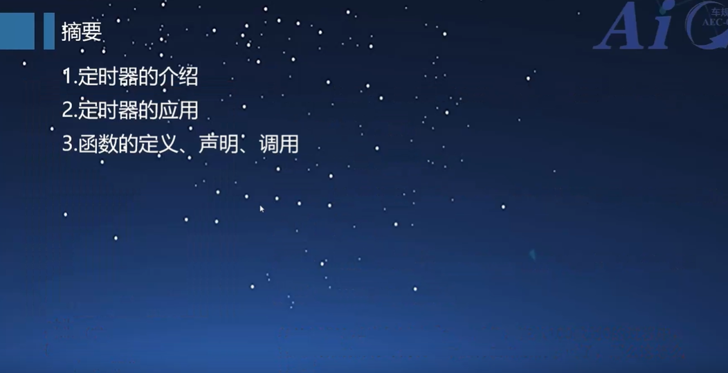 屏幕截图 2025-02-11 195701.png