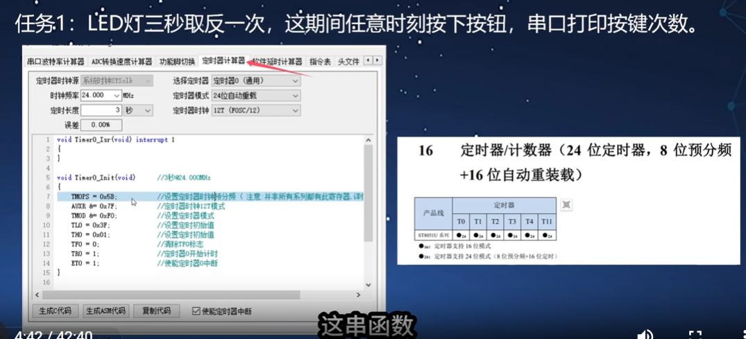屏幕截图 2025-02-11 200105.png