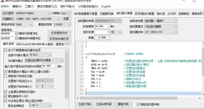 屏幕截图 2025-02-11 200421.png
