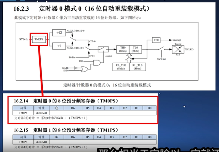 屏幕截图 2025-02-11 201507.png