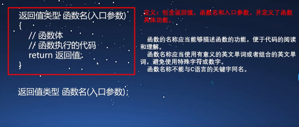 屏幕截图 2025-02-11 202725.png