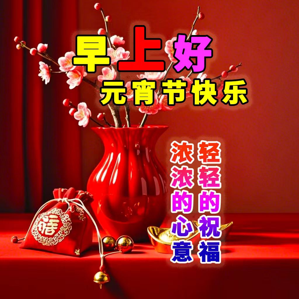 截图202502120926516903.jpg