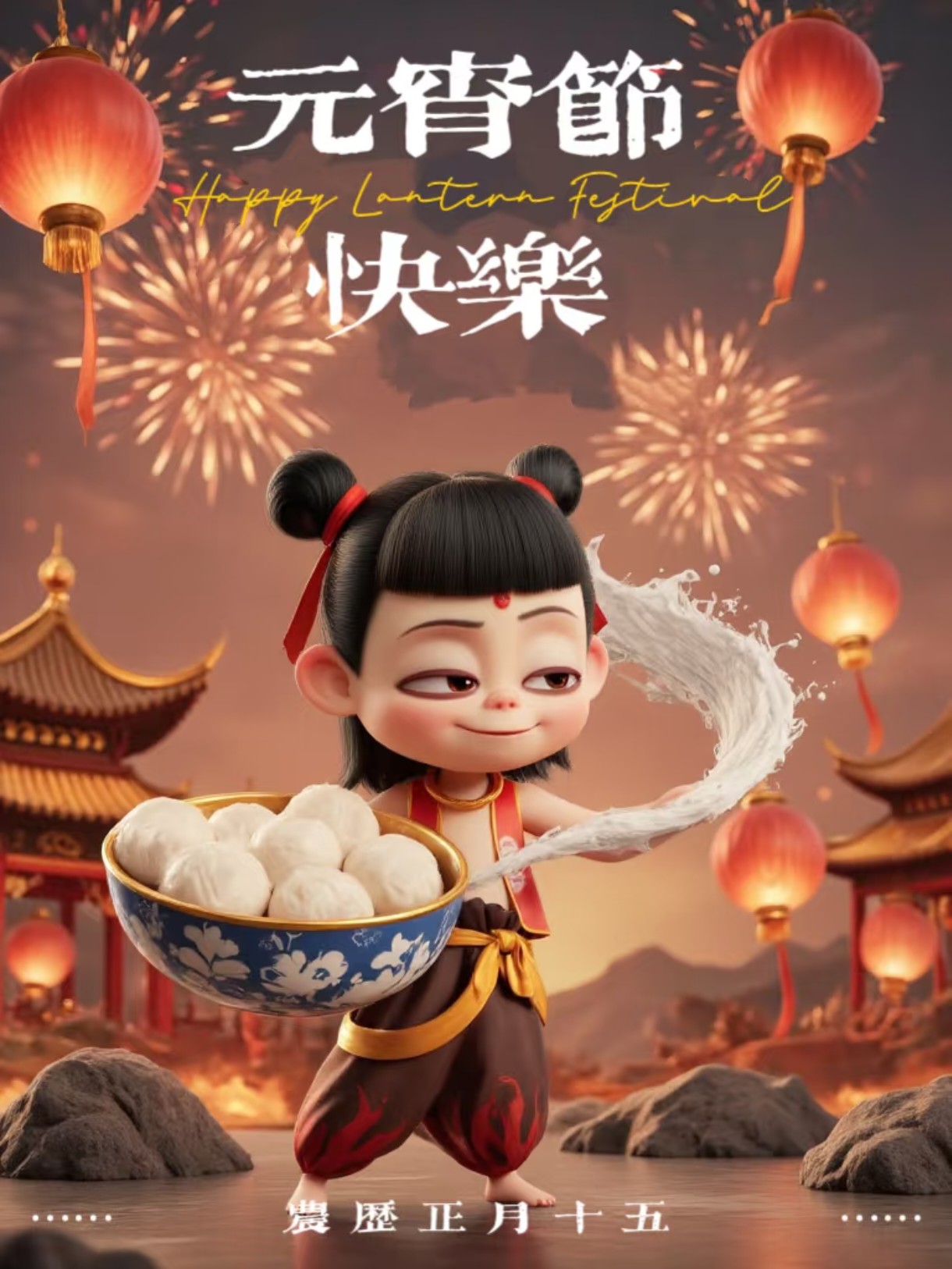 截图202502121030171732.jpg