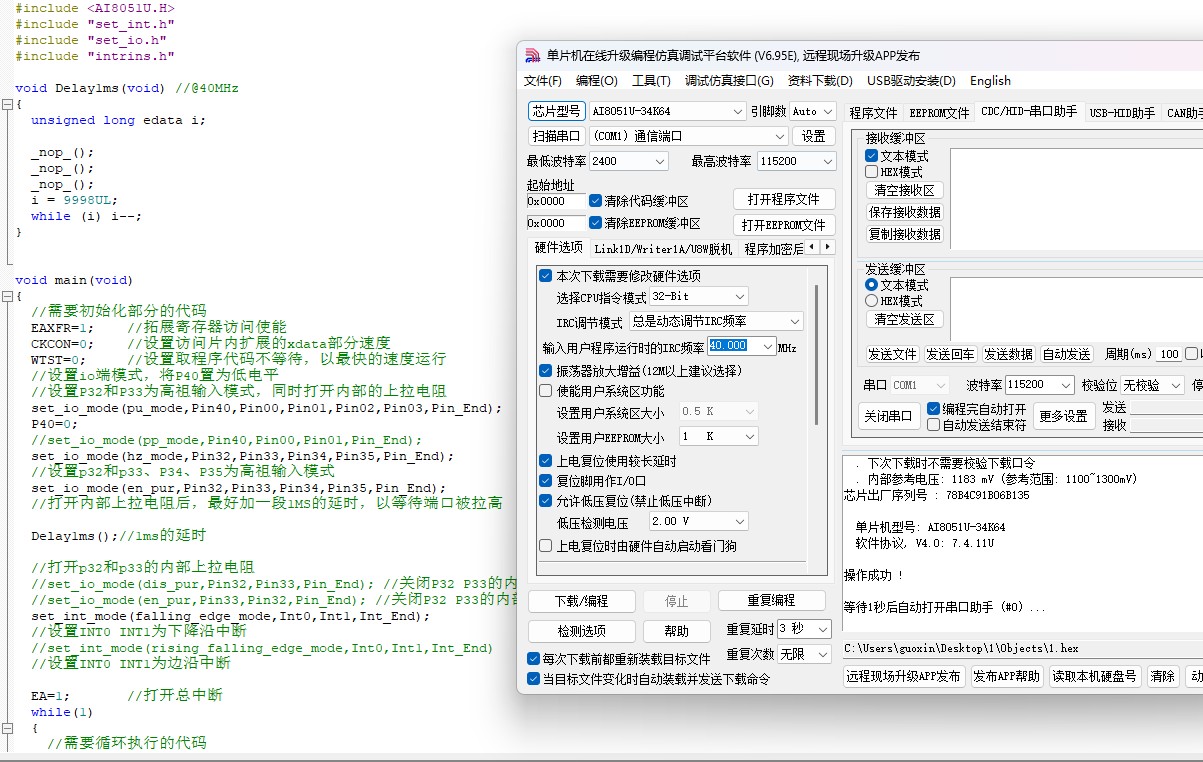 截图202502121645346294.jpg